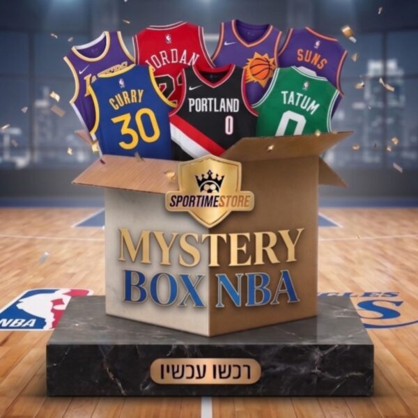 מיסטרי בוקס NBA