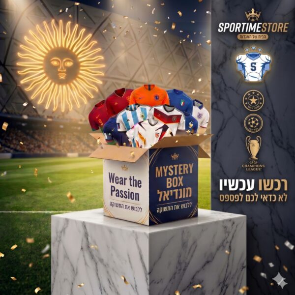 מיסטרי מונדיאל 2026